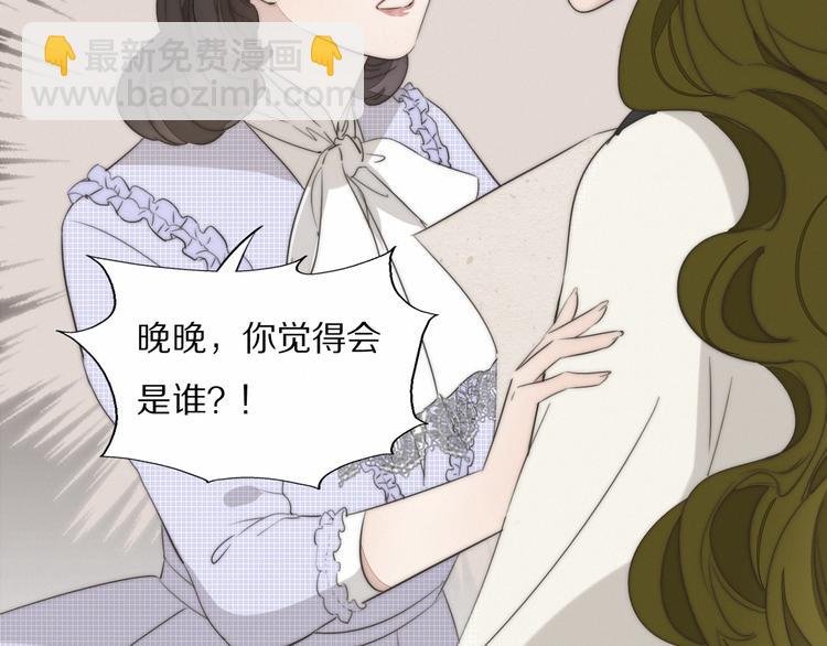 第2话 神秘照相馆