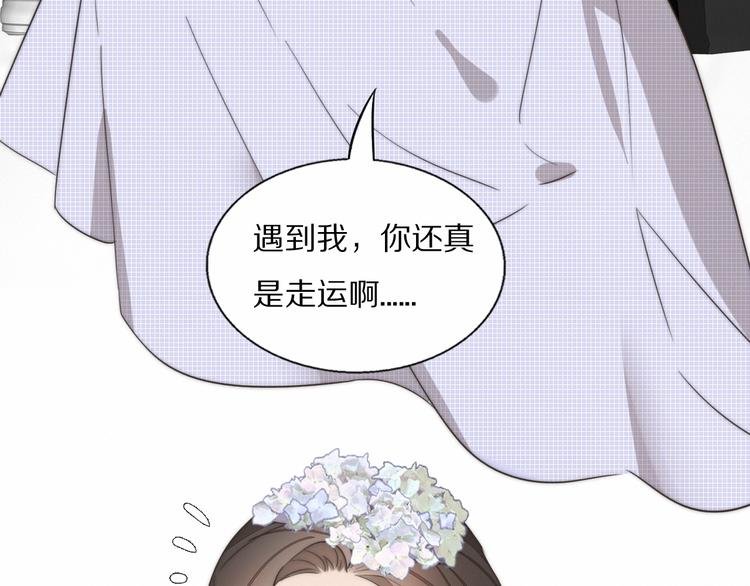 第2话 神秘照相馆