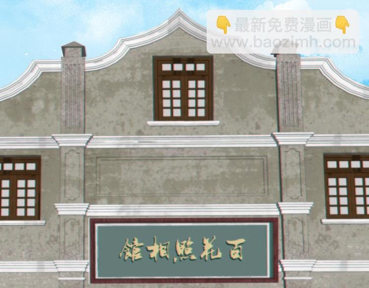 第2话 神秘照相馆