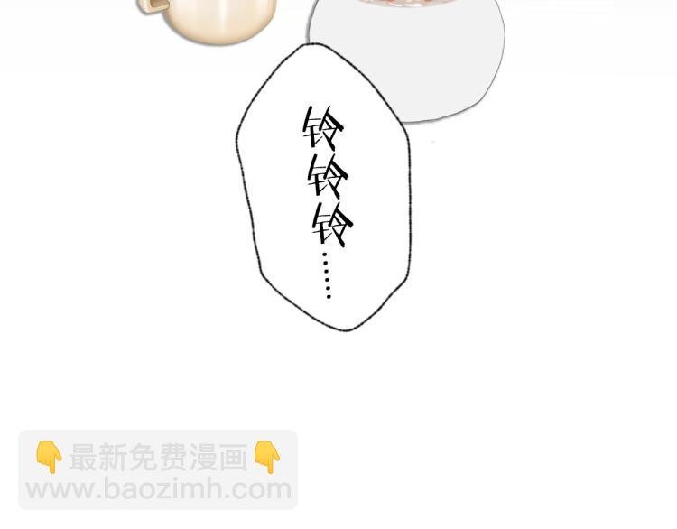 第30话 追踪白经纪
