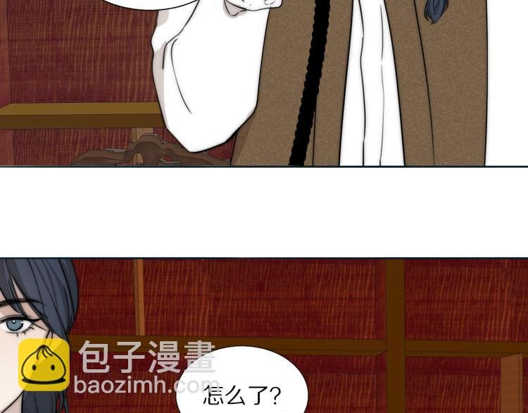 第30话 追踪白经纪