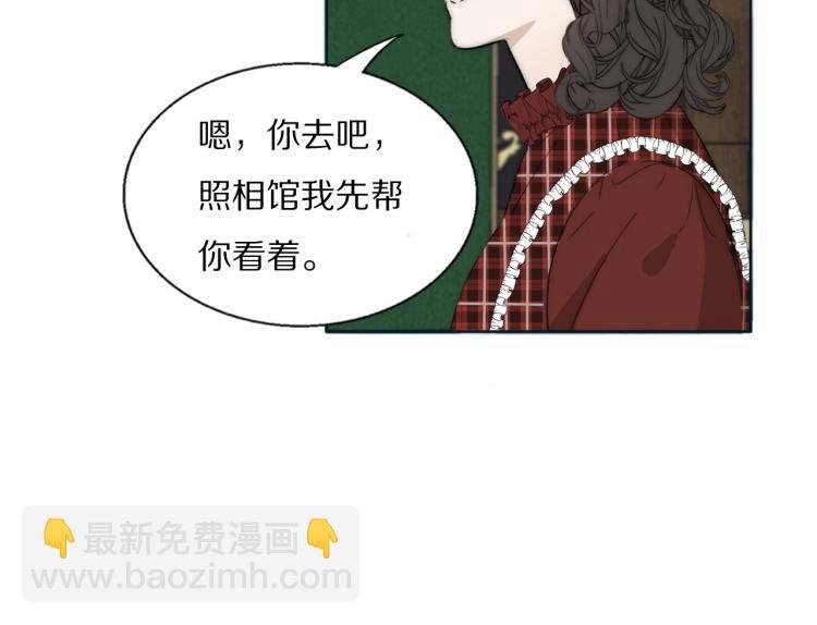 第30话 追踪白经纪