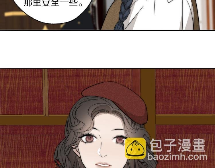 第30话 追踪白经纪
