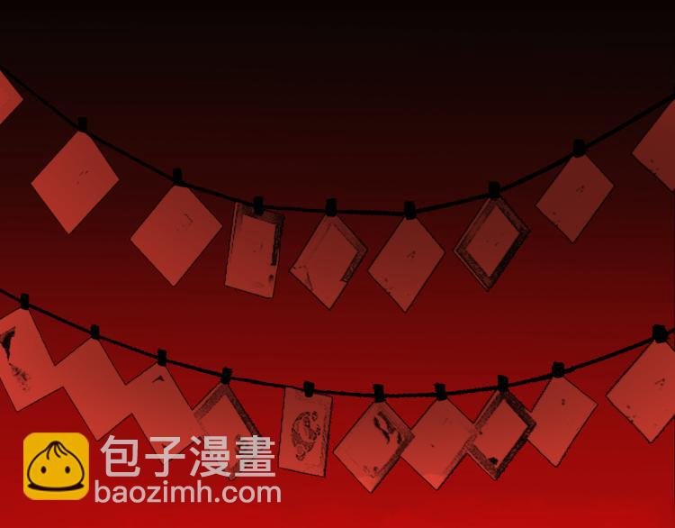 第30话 追踪白经纪