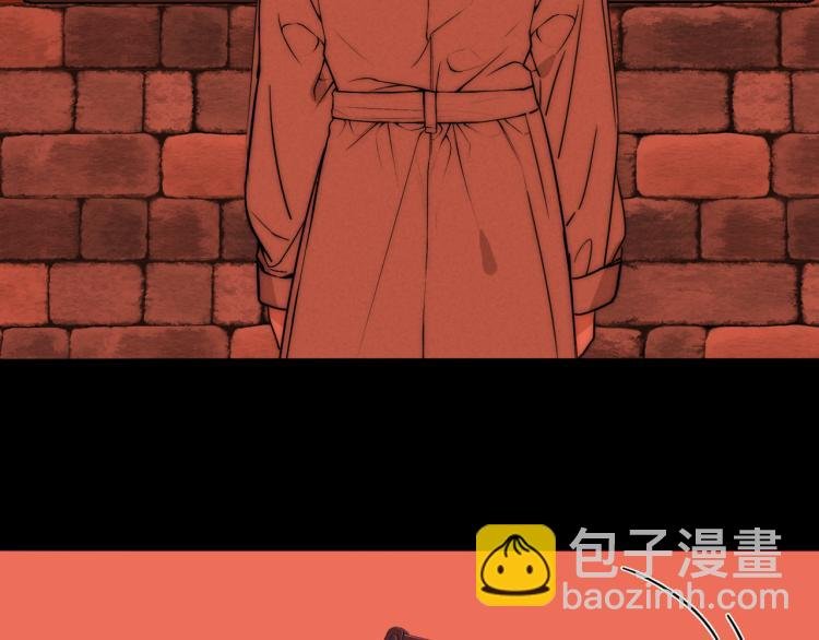 第30话 追踪白经纪