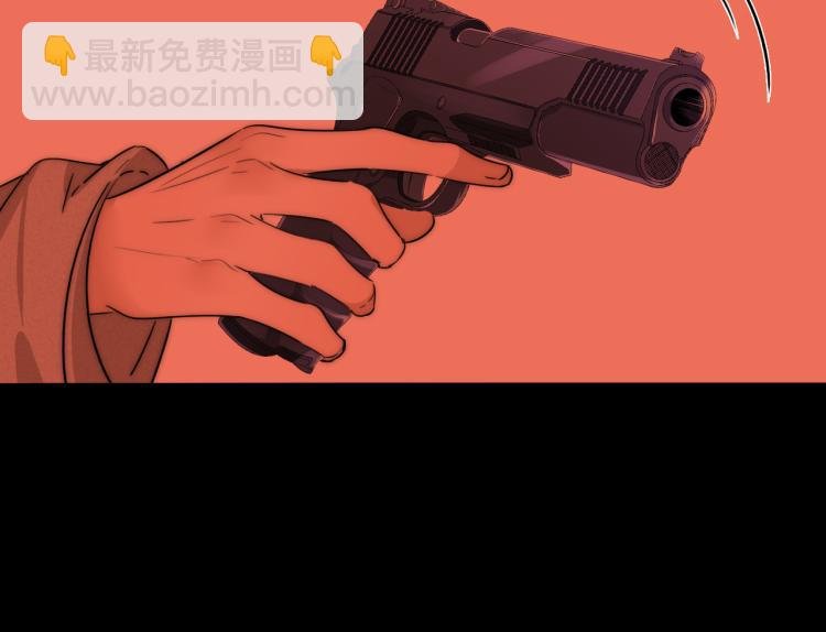 第30话 追踪白经纪