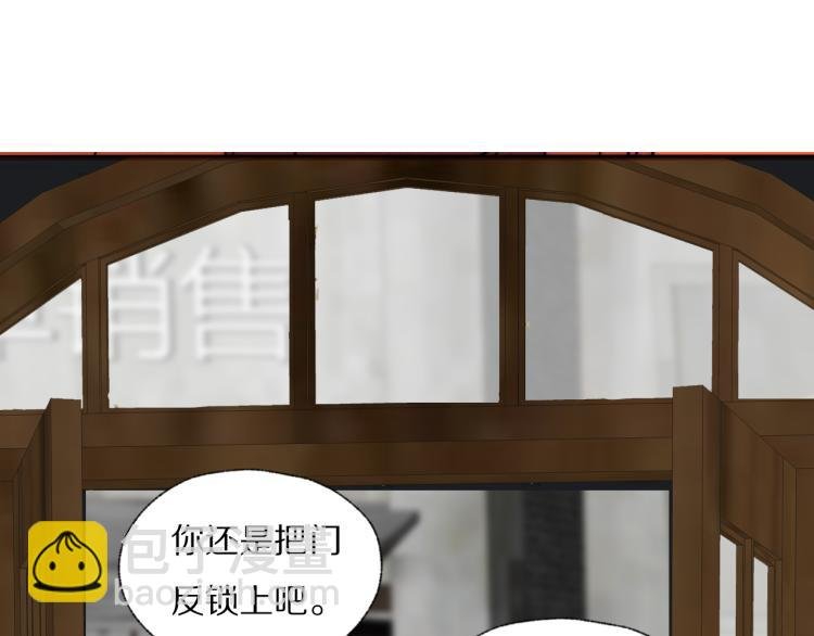 第30话 追踪白经纪
