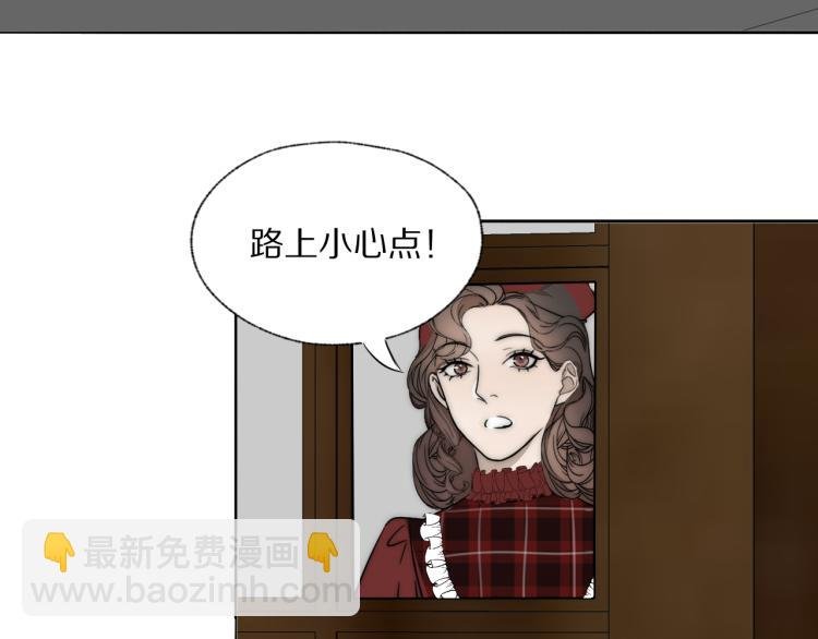 第30话 追踪白经纪