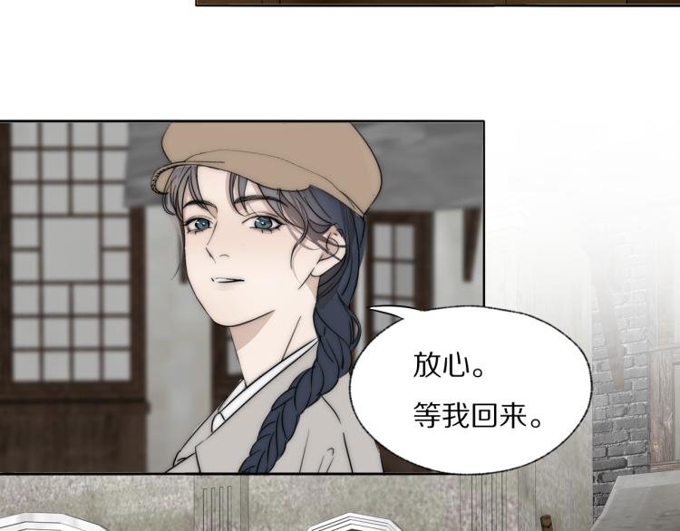 第30话 追踪白经纪