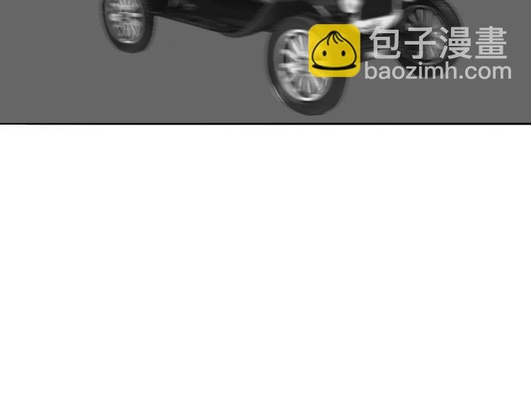 第30话 追踪白经纪