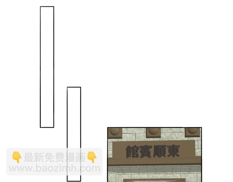 第30话 追踪白经纪