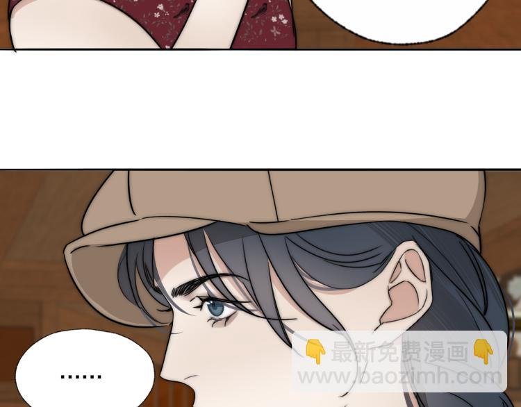 第30话 追踪白经纪