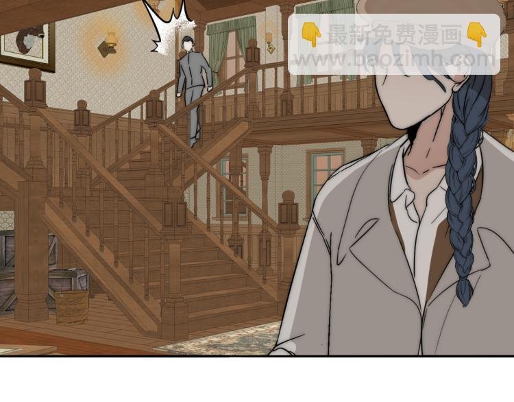 第30话 追踪白经纪