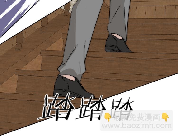 第30话 追踪白经纪
