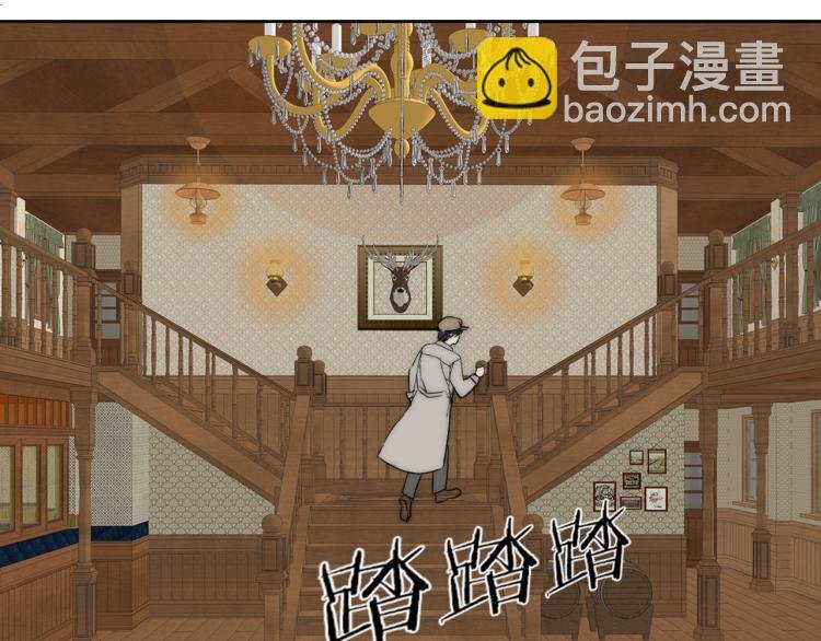 第30话 追踪白经纪