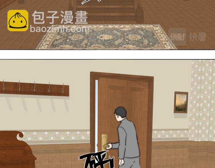 第30话 追踪白经纪