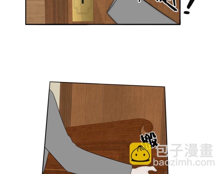 第30话 追踪白经纪
