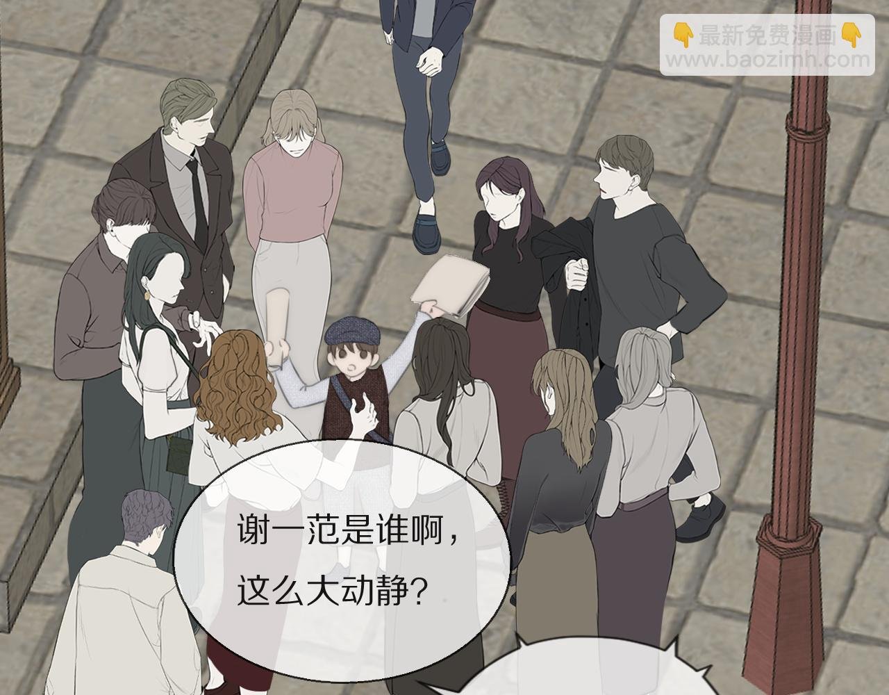 第31话 严微暴露