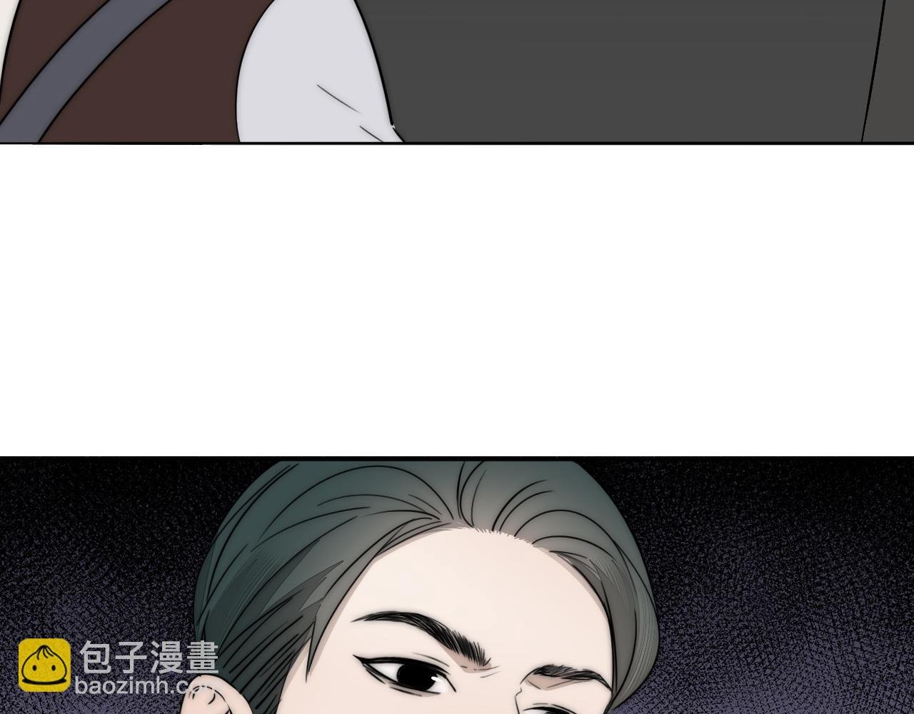 第31话 严微暴露