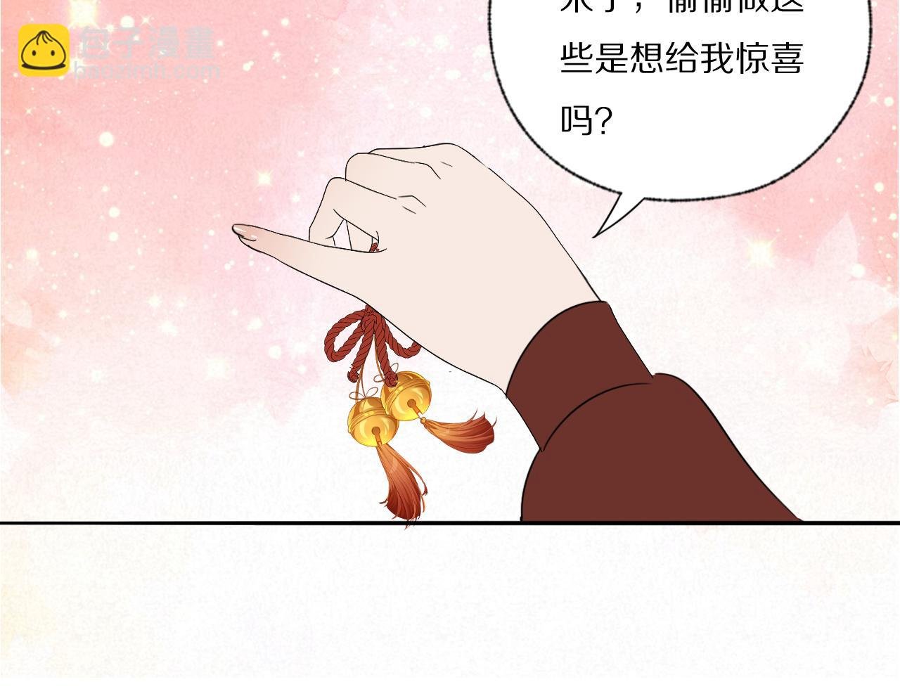 第31话 严微暴露