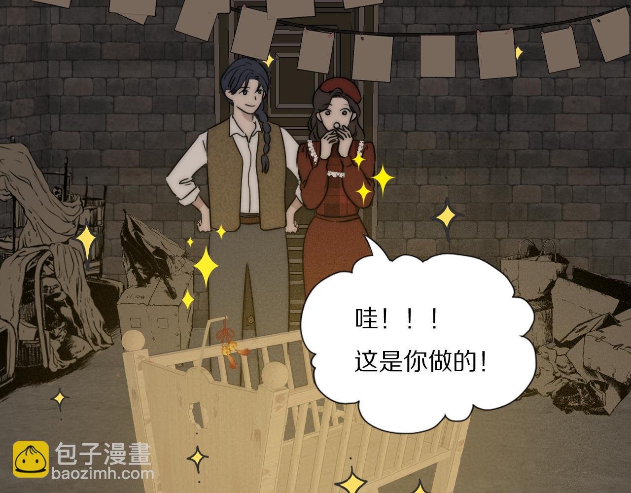 第31话 严微暴露