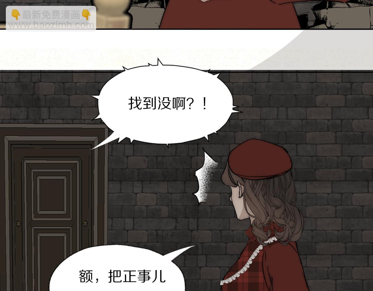 第31话 严微暴露