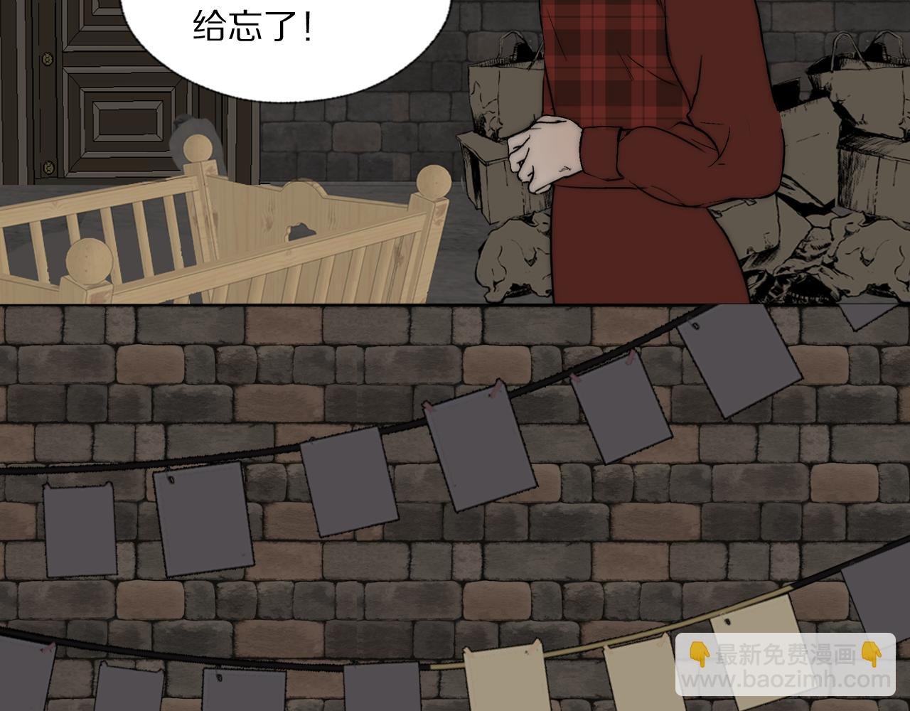 第31话 严微暴露
