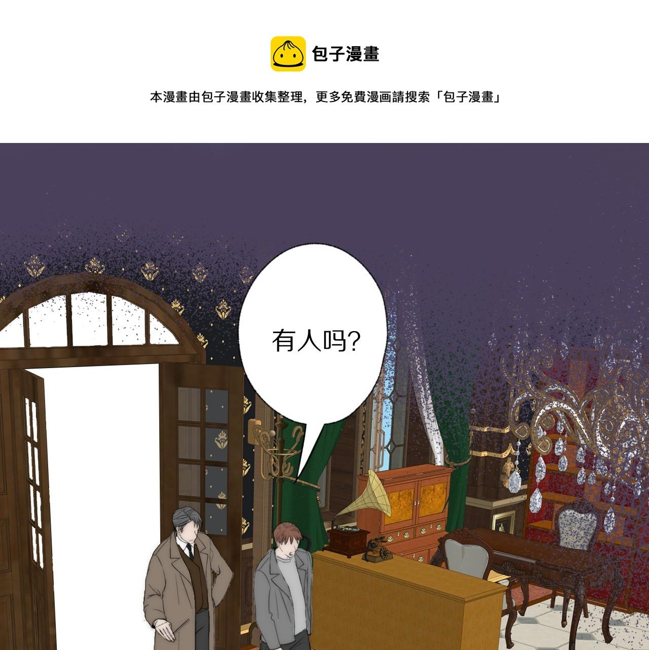 第32话 两不相欠