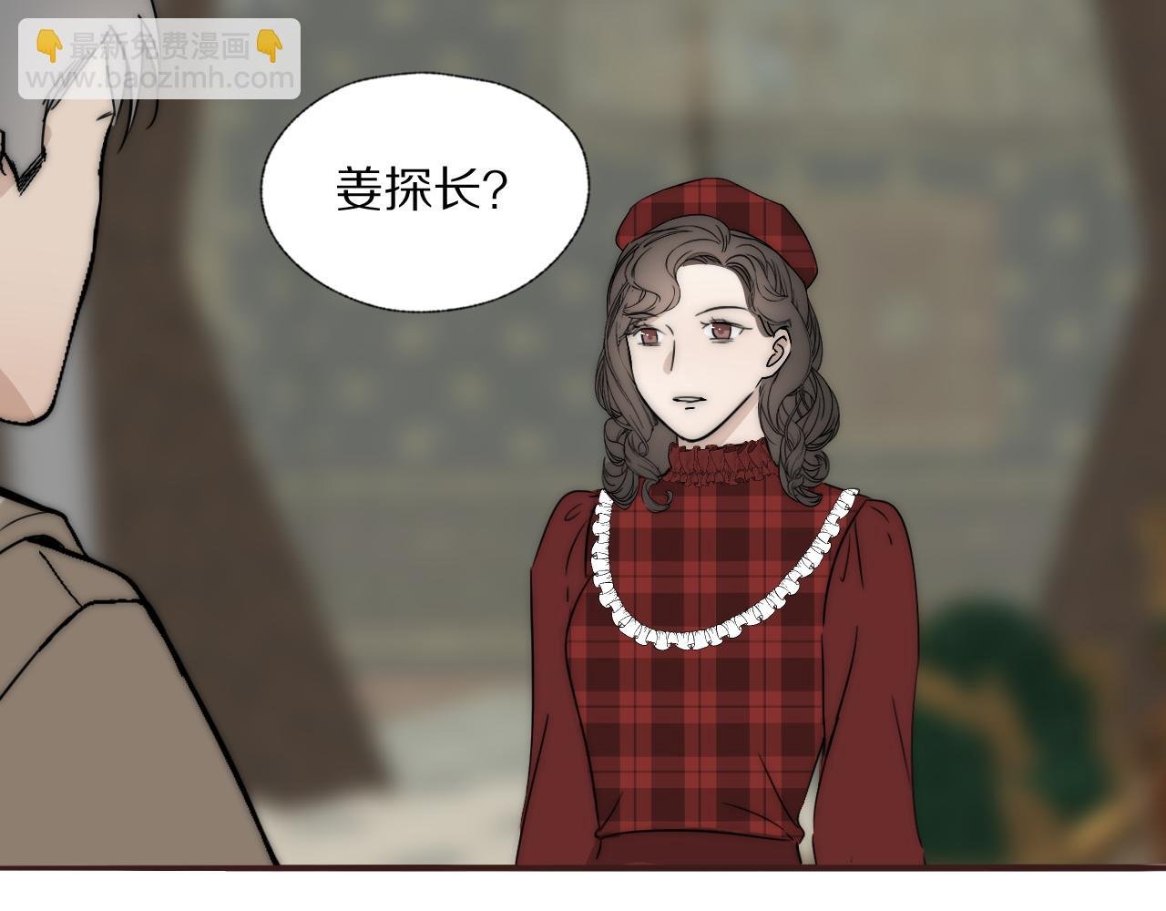 第32话 两不相欠
