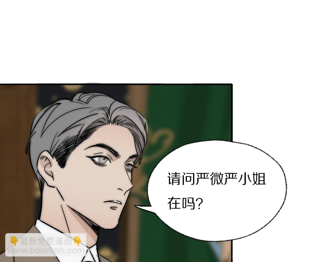 第32话 两不相欠