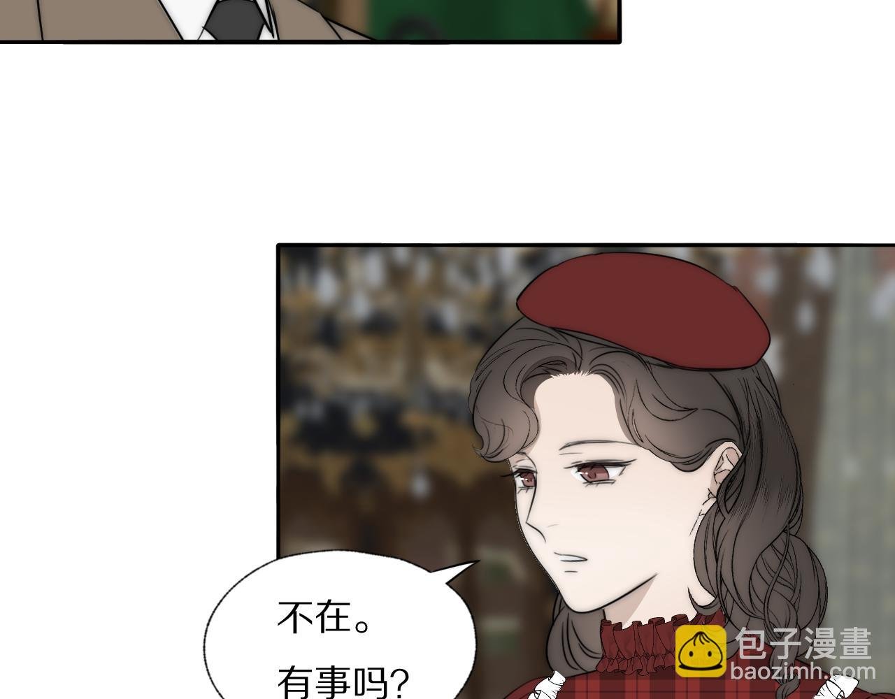第32话 两不相欠