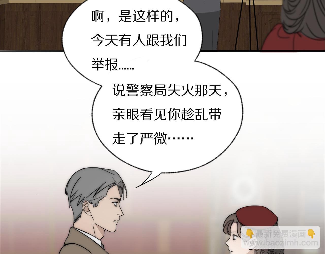 第32话 两不相欠