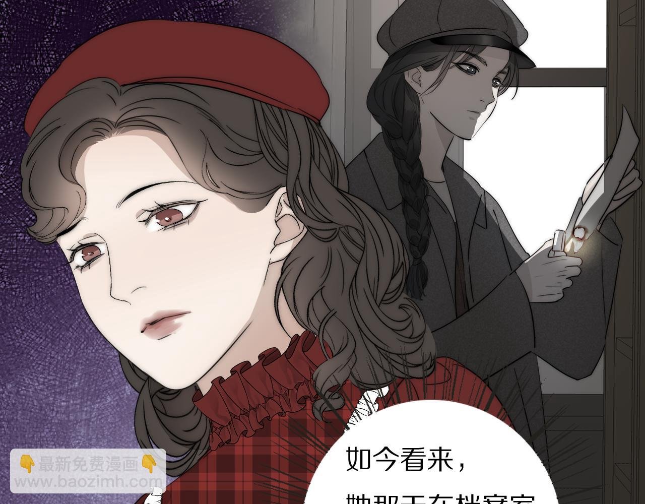 第32话 两不相欠