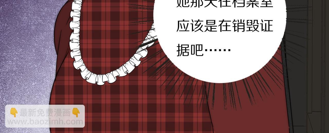 第32话 两不相欠