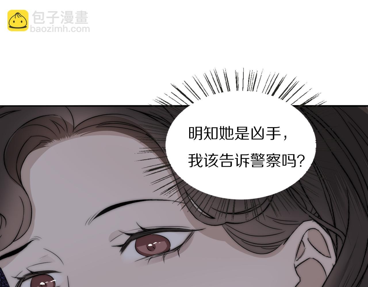 第32话 两不相欠