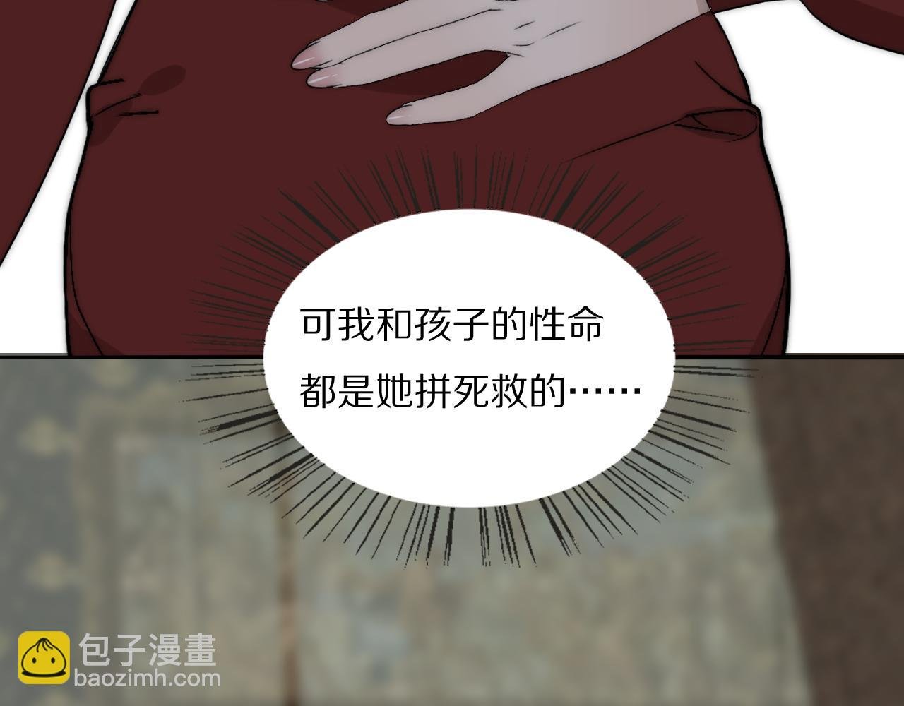 第32话 两不相欠