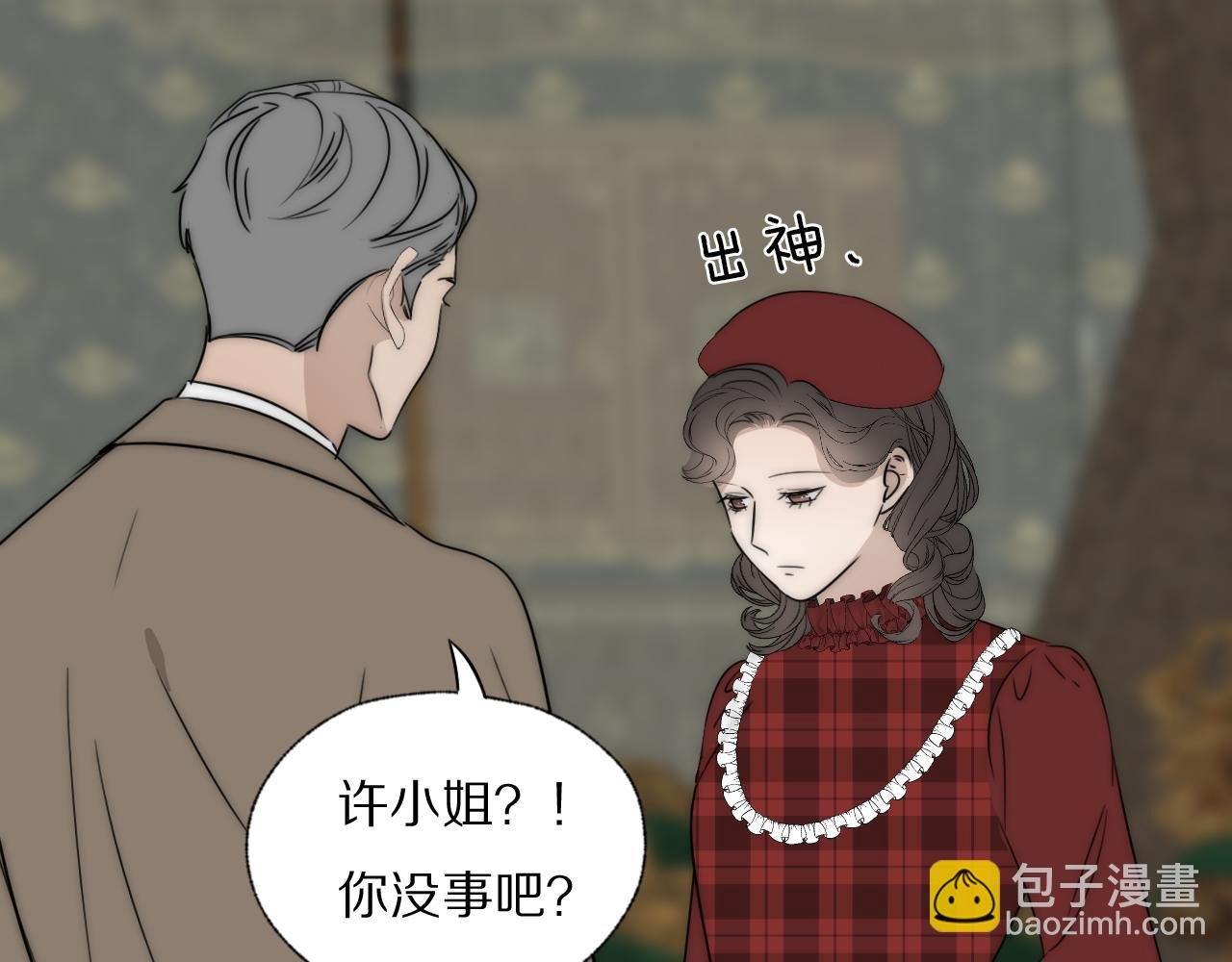 第32话 两不相欠