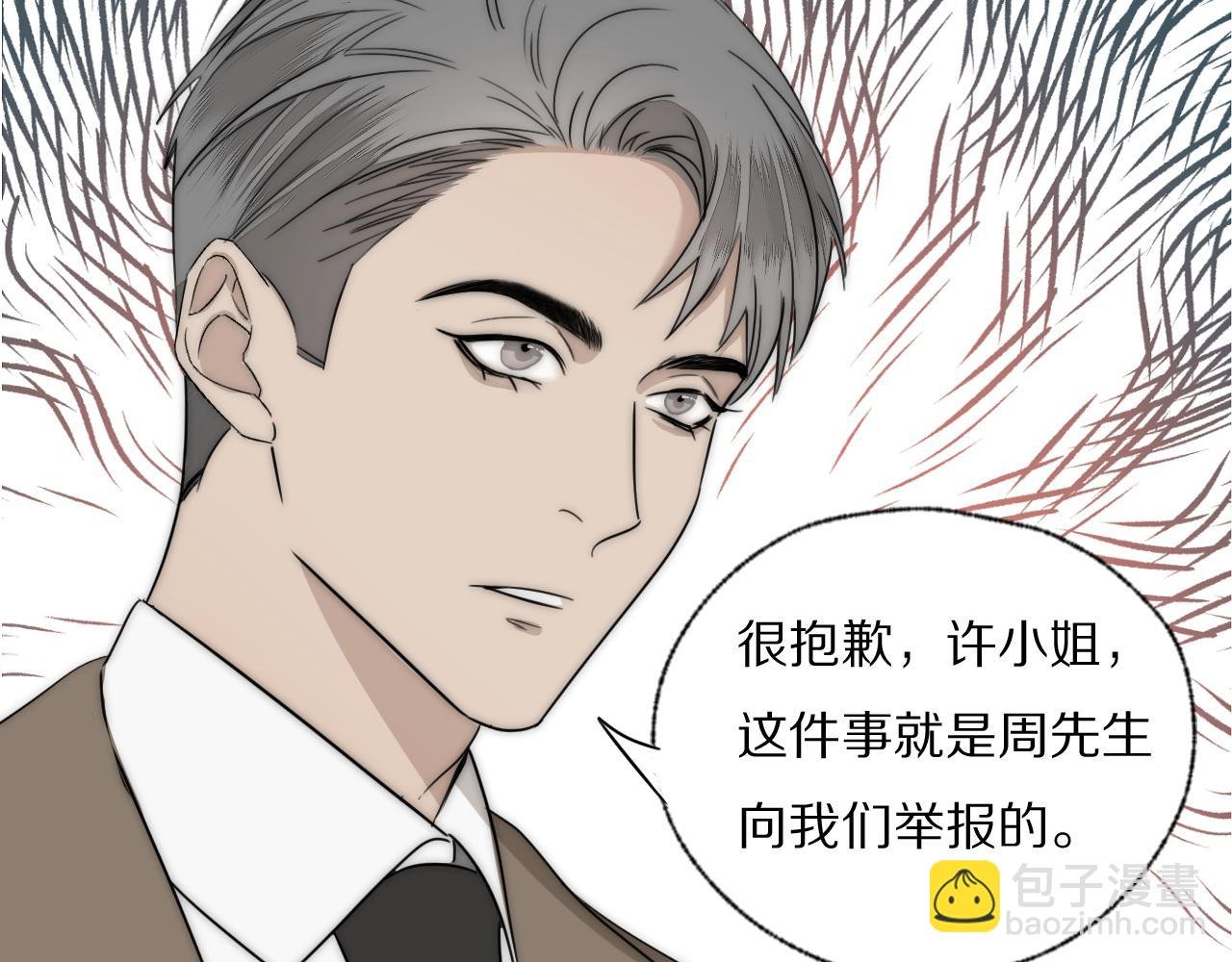 第32话 两不相欠