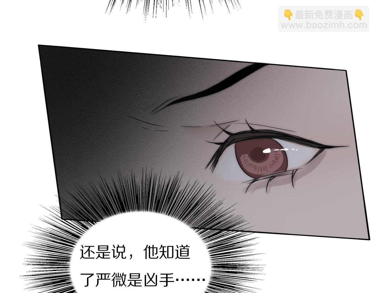 第32话 两不相欠