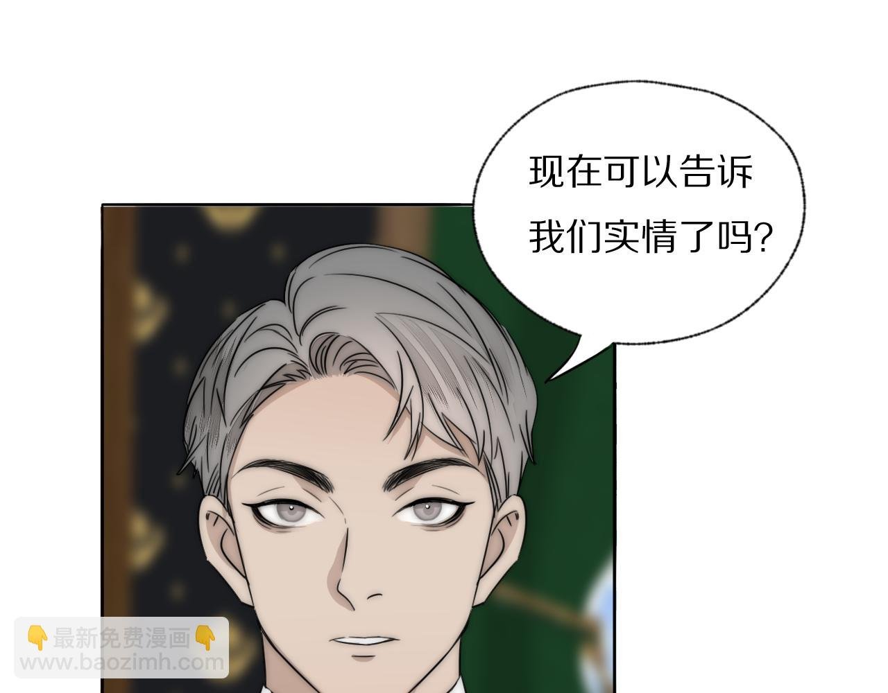 第32话 两不相欠