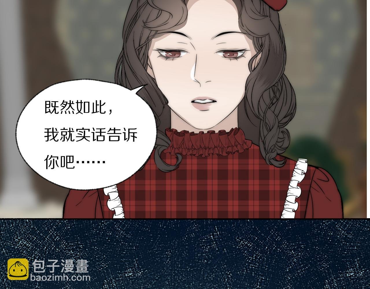 第32话 两不相欠