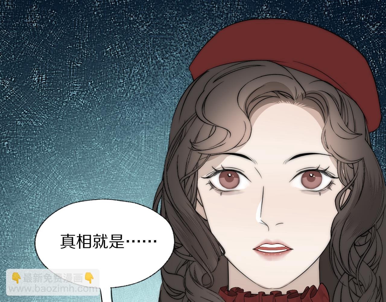 第32话 两不相欠