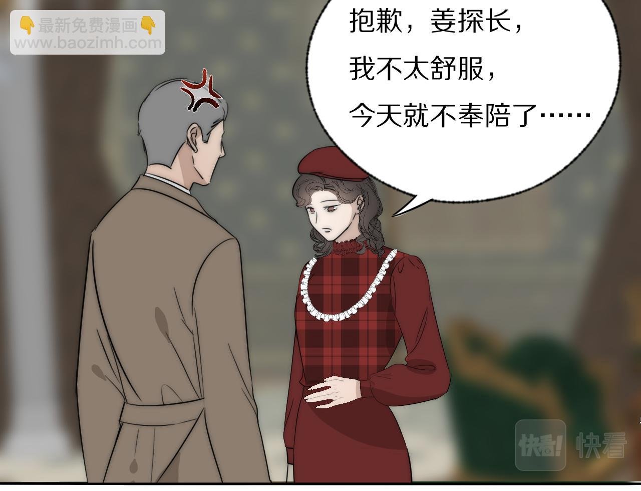 第32话 两不相欠
