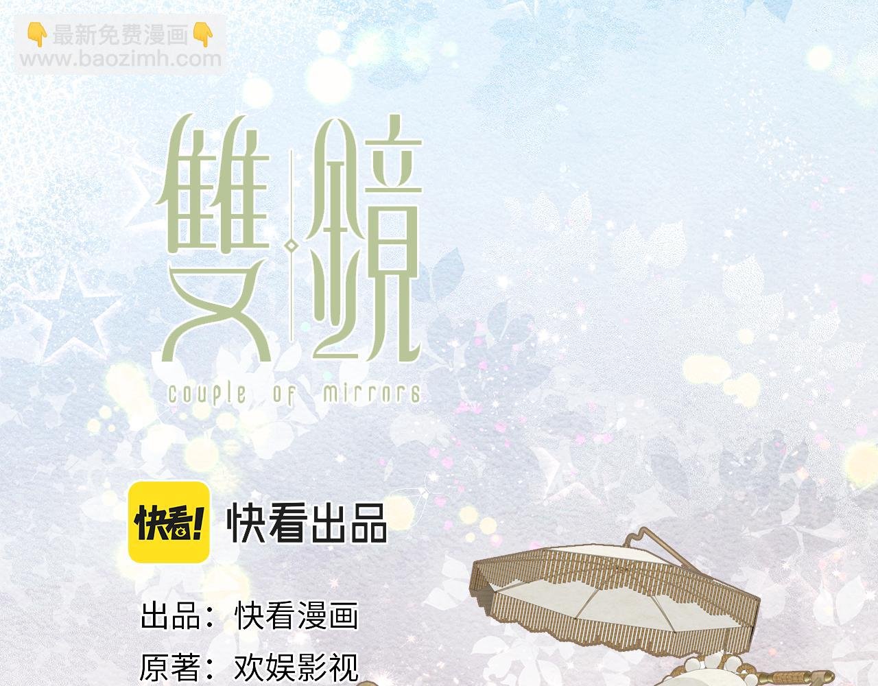 第32话 两不相欠