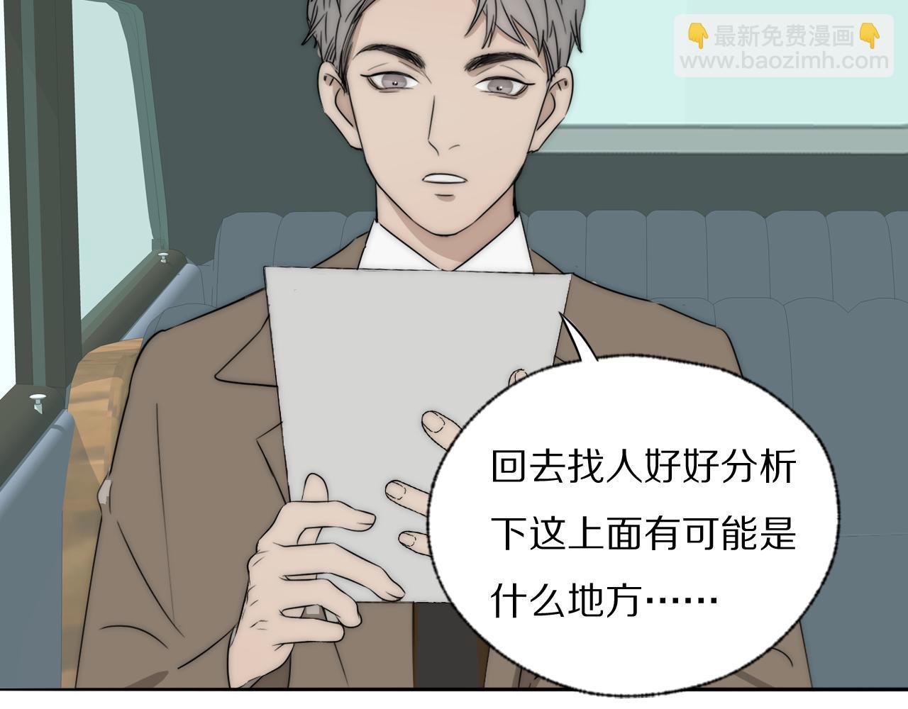 第32话 两不相欠