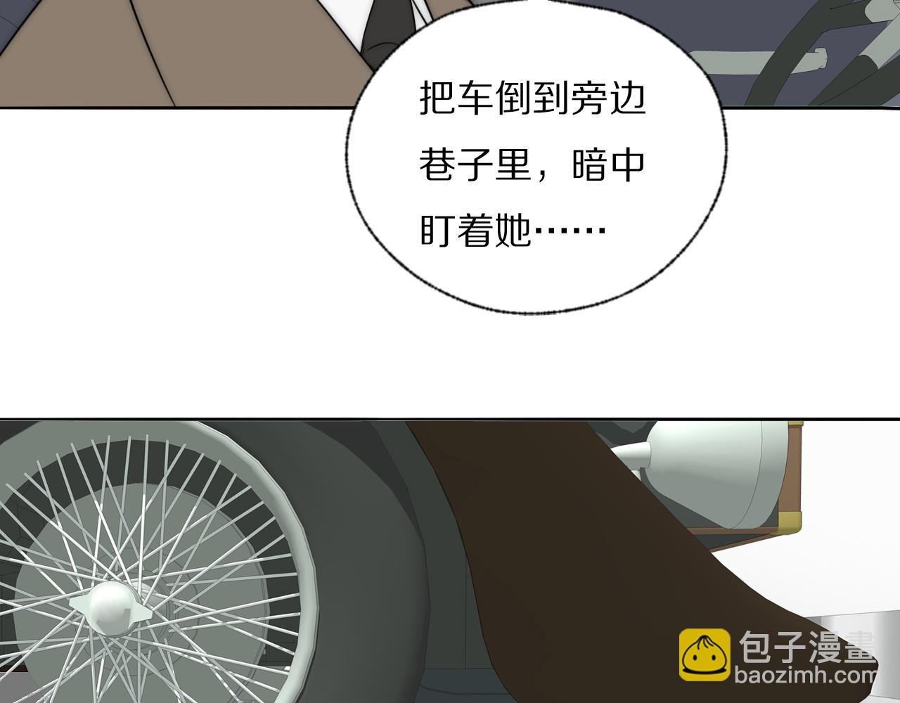 第32话 两不相欠