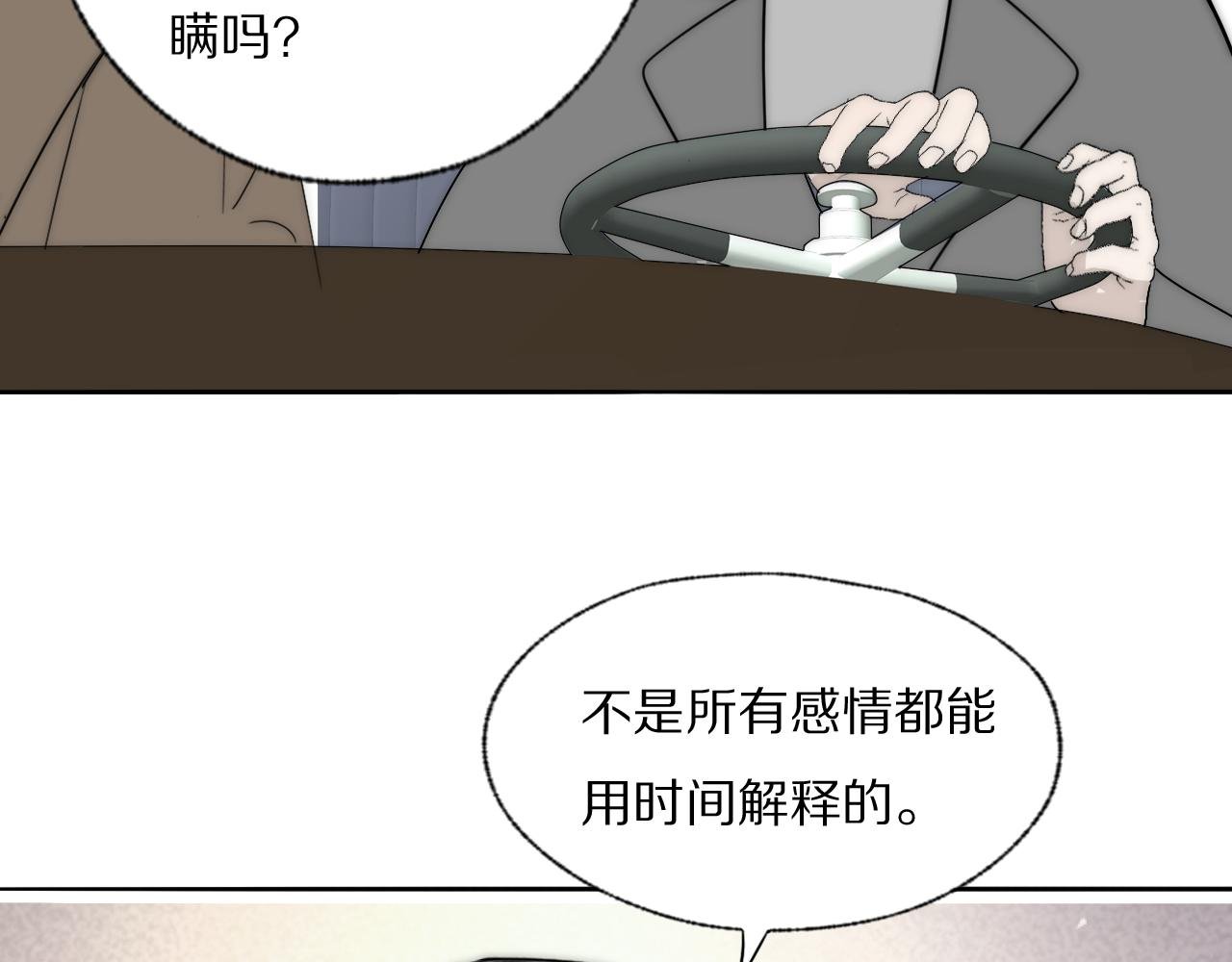 第32话 两不相欠