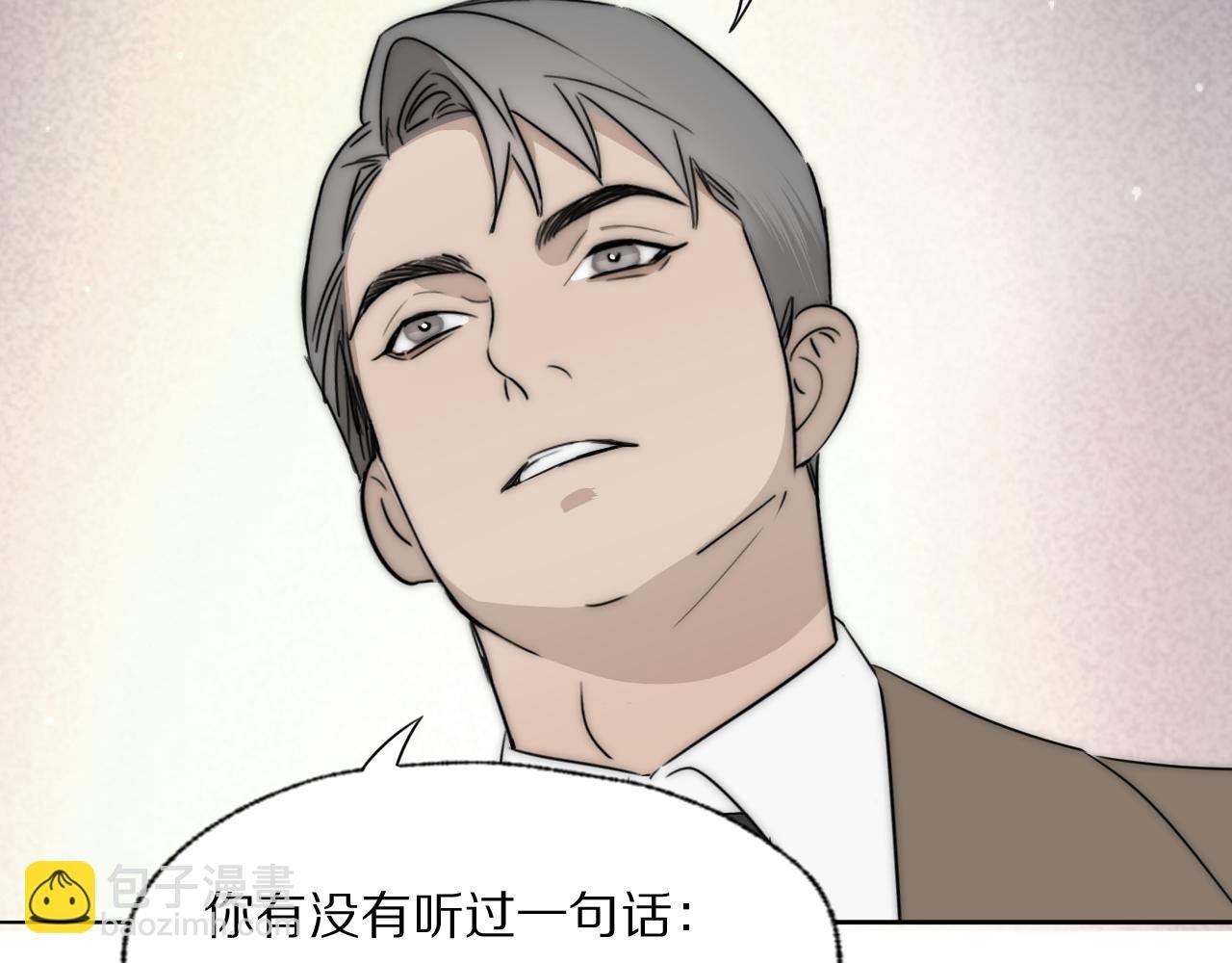 第32话 两不相欠