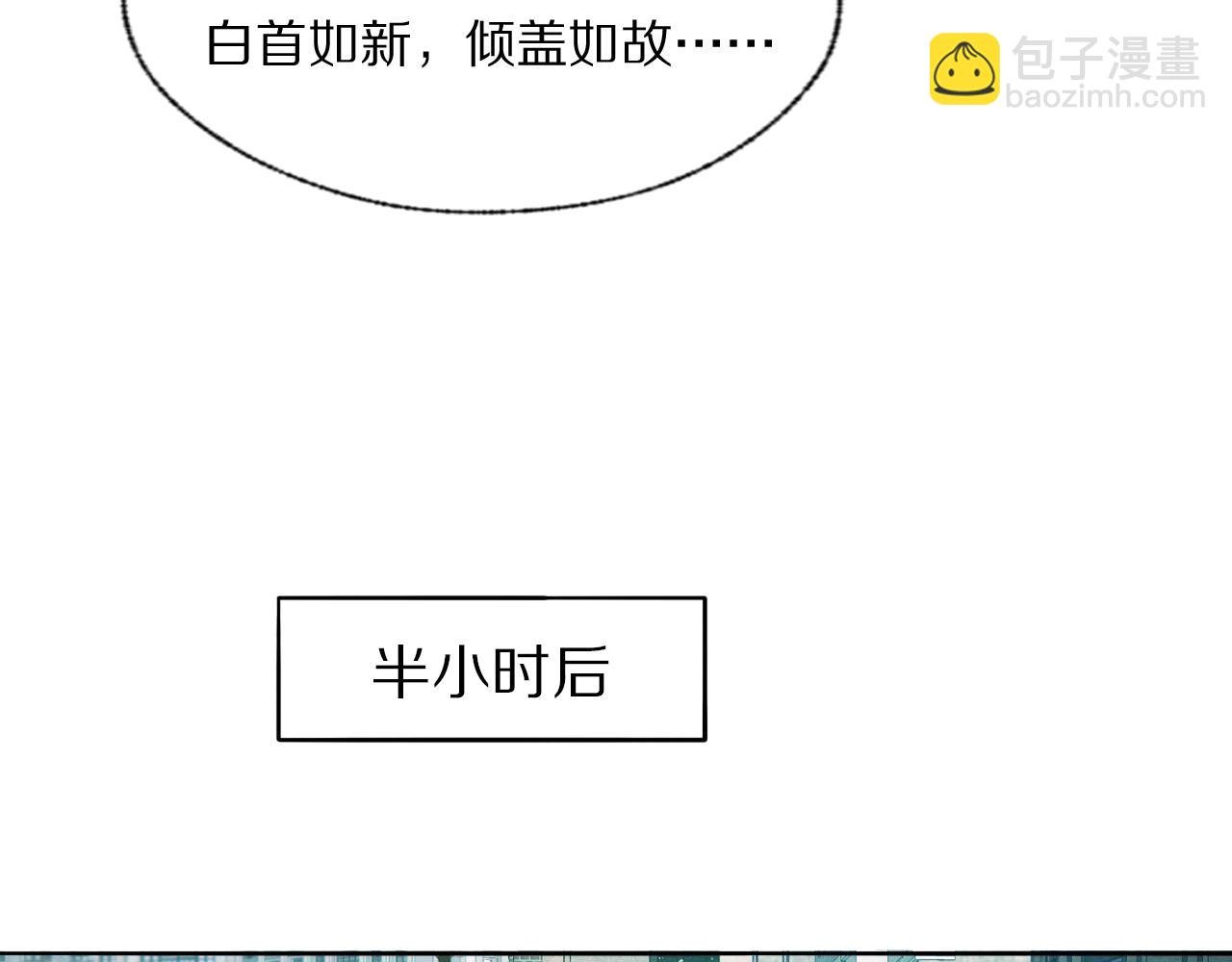 第32话 两不相欠