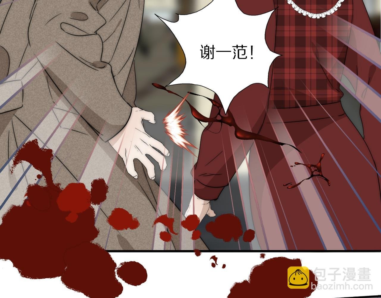 第33话 严微被捕